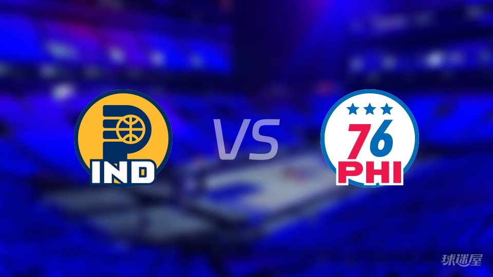 NBA常规赛步行者vs76人直播在线(2025年12月13日) NBA常规赛步行者vs76人直播在线(2025年12月13日)