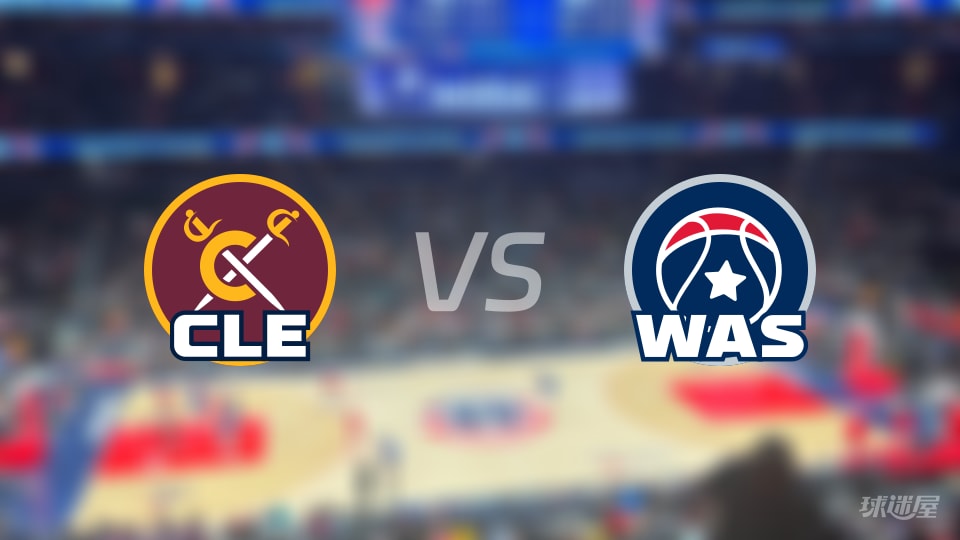 骑士vs奇才在线直播-NBA常规赛(2025年12月13日) 骑士vs奇才在线直播-NBA常规赛(2025年12月13日)