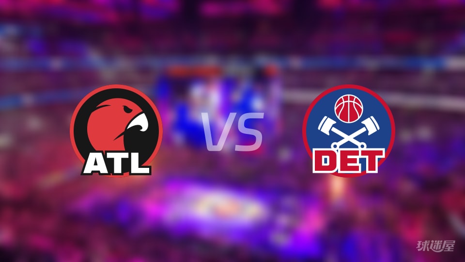 NBA常规赛老鹰vs活塞直播在线(2025年12月13日) NBA常规赛老鹰vs活塞直播在线(2025年12月13日)