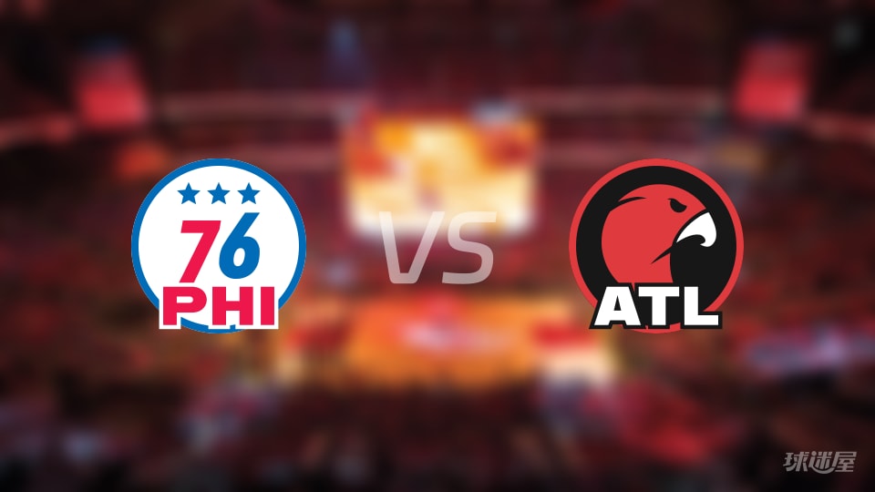 76人vs老鹰伤病名单出炉 谁能取胜?(2025年12月15日) 76人vs老鹰伤病名单出炉 谁能取胜?(2025年12月15日)