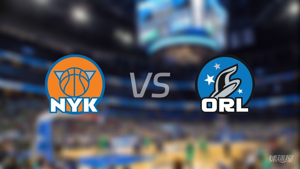 NBA杯半决赛尼克斯vs魔术全场高清中文录像回放(2025年12月14日) NBA杯半决赛尼克斯vs魔术全场高清中文录像回放(2025年12月14日)