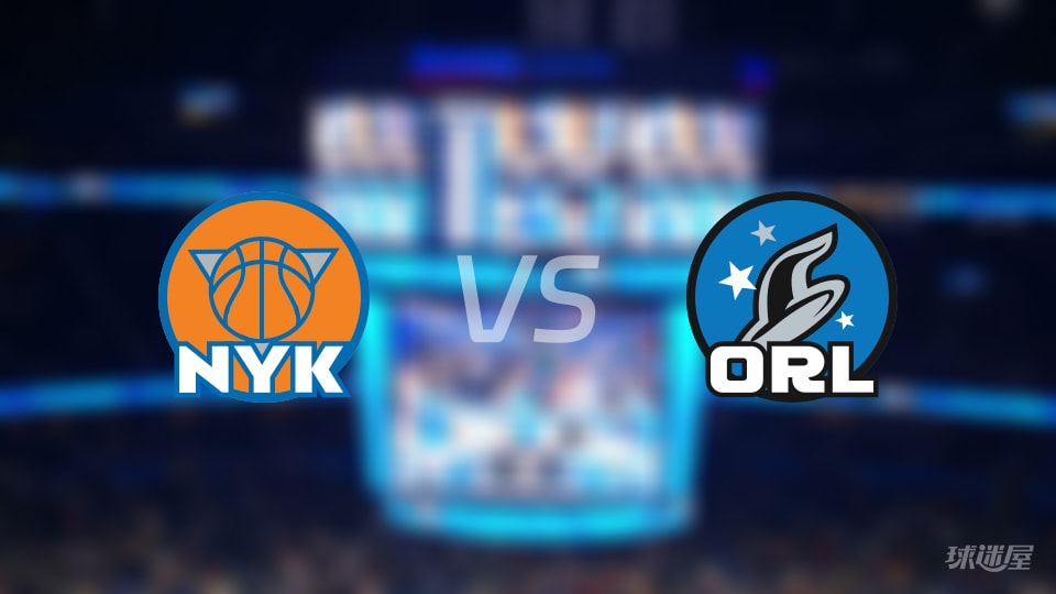 尼克斯vs魔术在线直播-NBA杯半决赛(2025年12月14日) 尼克斯vs魔术在线直播-NBA杯半决赛(2025年12月14日)