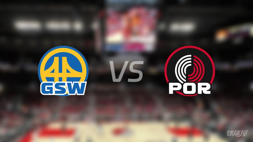 勇士vs开拓者伤病名单出炉 谁能取胜?(2025年12月15日) 勇士vs开拓者伤病名单出炉 谁能取胜?(2025年12月15日)