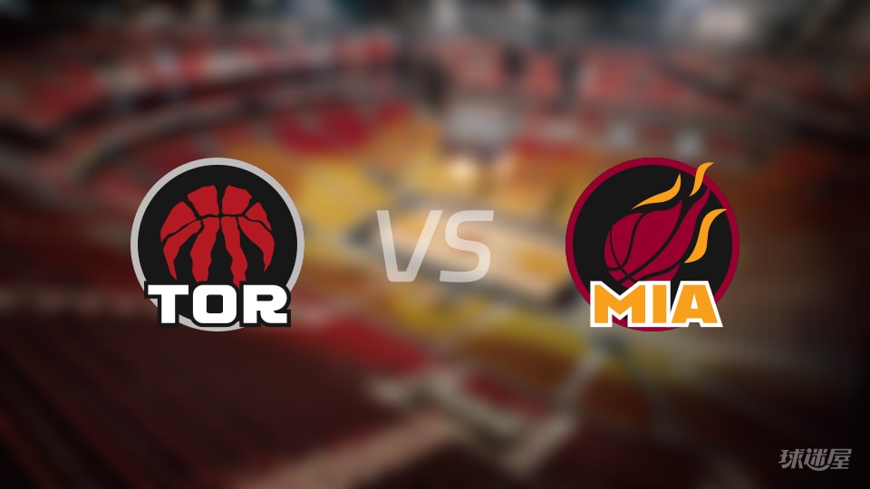 比赛前瞻：猛龙vs热火比分预测推荐(2025年12月16日)