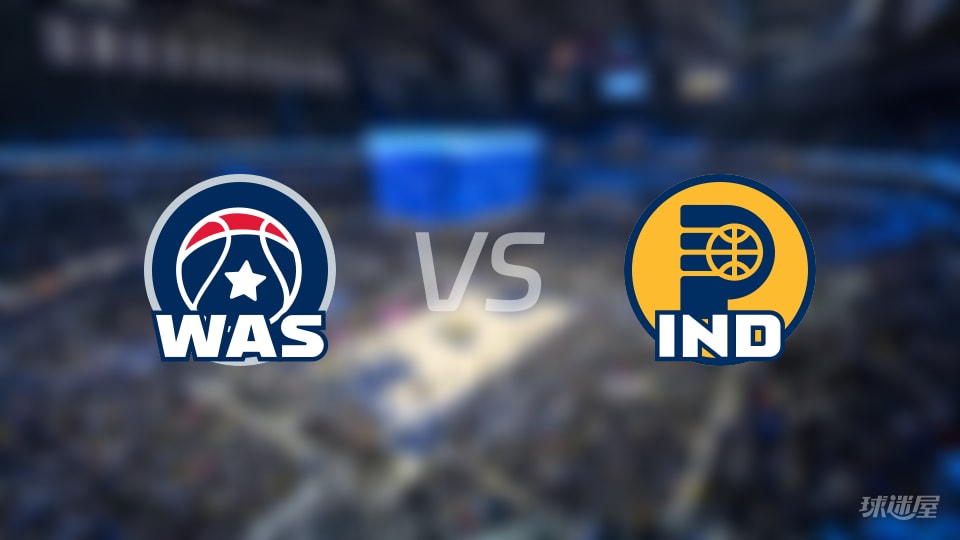 奇才vs步行者在线直播-NBA常规赛(2025年12月15日) 奇才vs步行者在线直播-NBA常规赛(2025年12月15日)