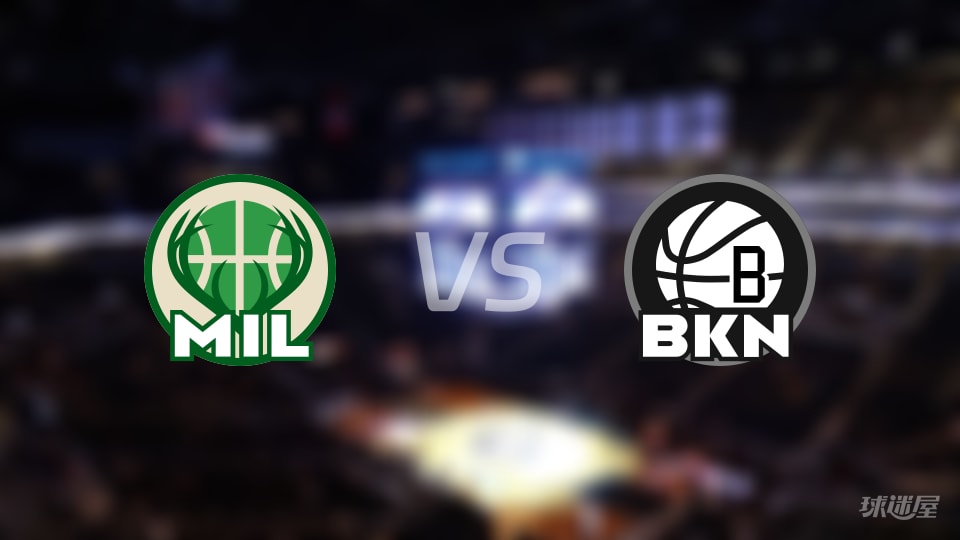 NBA常规赛雄鹿vs篮网全场高清中文录像回放(2025年12月15日) NBA常规赛雄鹿vs篮网全场高清中文录像回放(2025年12月15日)