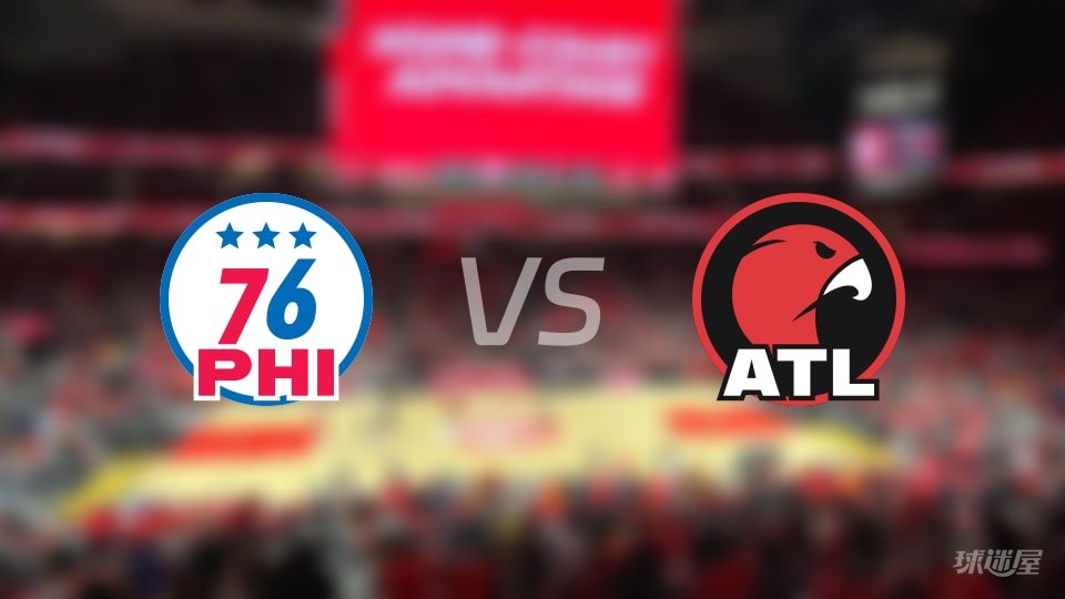 NBA常规赛76人vs老鹰直播在线(2025年12月15日) NBA常规赛76人vs老鹰直播在线(2025年12月15日)