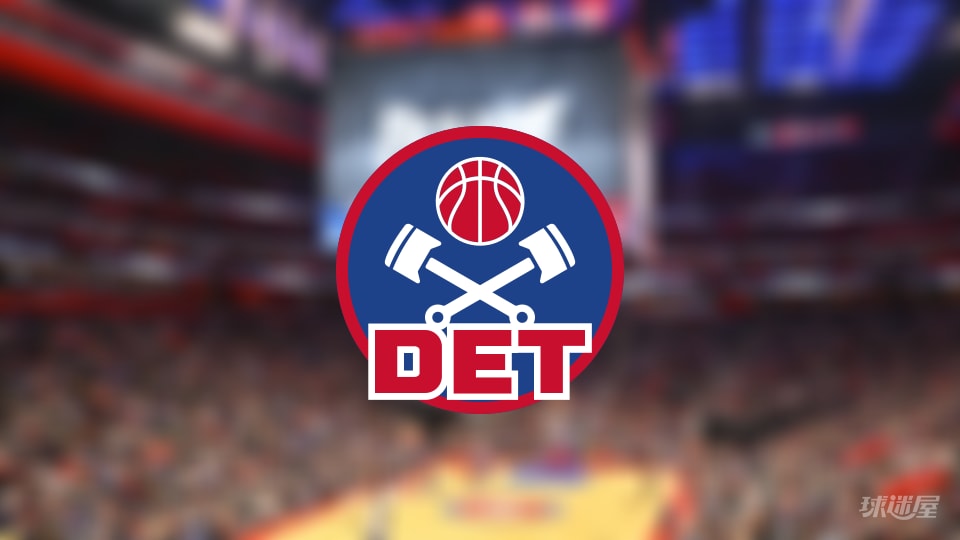 活塞伤病报告:琼斯因膝盖受伤出战成疑(2025年12月16日)