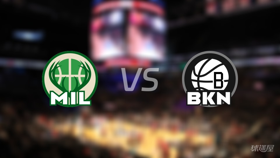 雄鹿vs篮网在线直播-NBA常规赛(2025年12月15日) 雄鹿vs篮网在线直播-NBA常规赛(2025年12月15日)