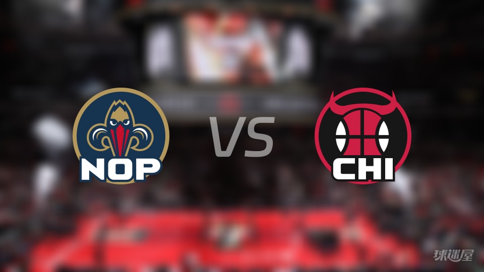 鹈鹕vs公牛在线直播-NBA常规赛(2025年12月15日) 鹈鹕vs公牛在线直播-NBA常规赛(2025年12月15日)