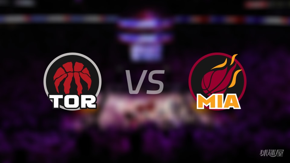 猛龙vs热火伤病名单出炉 谁能取胜?(2025年12月16日) 猛龙vs热火伤病名单出炉 谁能取胜?(2025年12月16日)