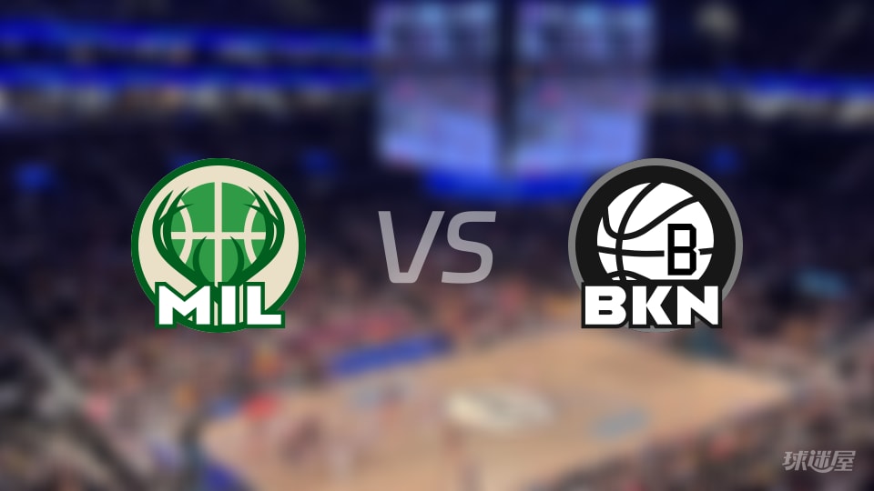 NBA常规赛雄鹿vs篮网直播在线(2025年12月15日) NBA常规赛雄鹿vs篮网直播在线(2025年12月15日)