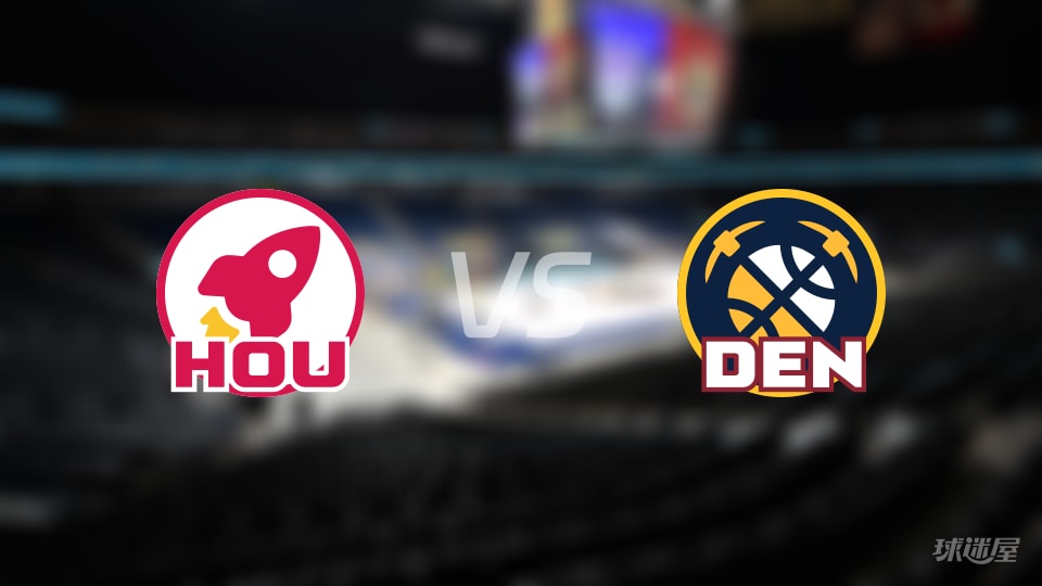 火箭vs掘金伤病名单出炉 谁能取胜?(2025年12月16日) 火箭vs掘金伤病名单出炉 谁能取胜?(2025年12月16日)