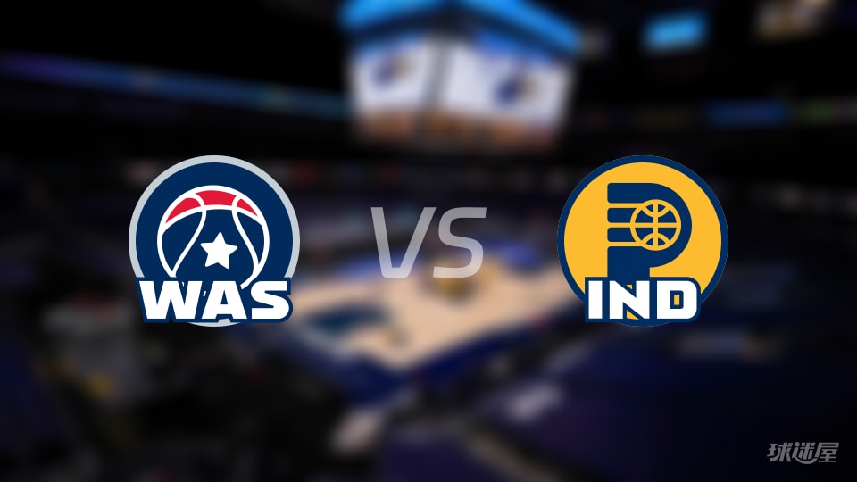 NBA常规赛奇才vs步行者直播在线(2025年12月15日) NBA常规赛奇才vs步行者直播在线(2025年12月15日)