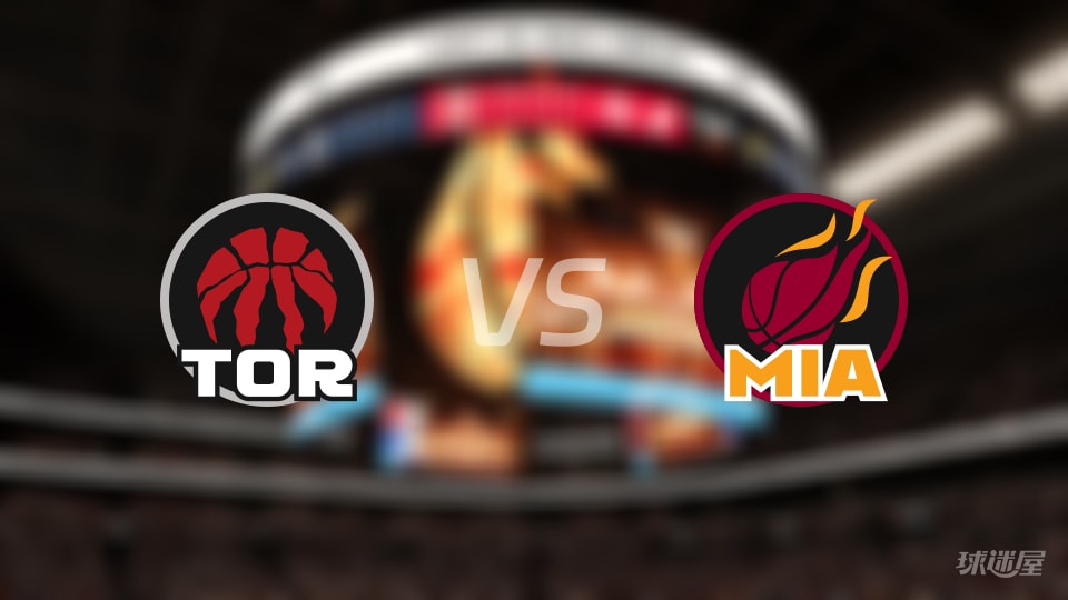 猛龙vs热火首发阵容详情一览(2025年12月16日) 猛龙vs热火首发阵容详情一览(2025年12月16日)