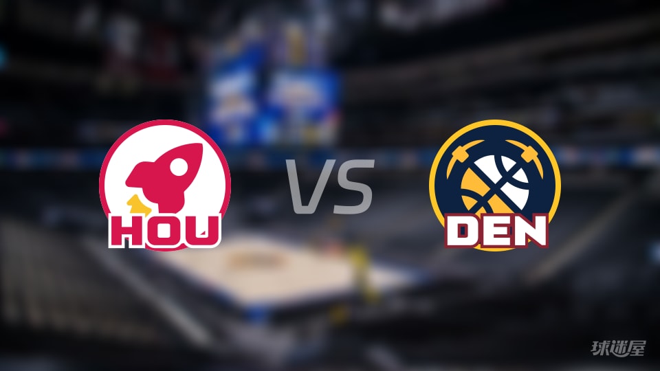 NBA常规赛火箭vs掘金全场高清中文录像回放(2025年12月16日) NBA常规赛火箭vs掘金全场高清中文录像回放(2025年12月16日)