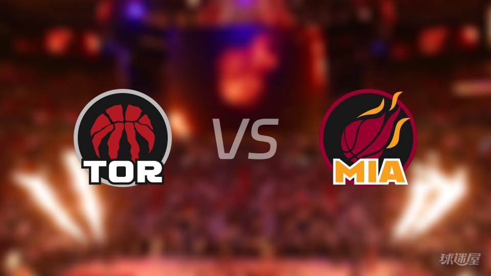 猛龙vs热火首发阵容详情一览(2025年12月16日) 猛龙vs热火首发阵容详情一览(2025年12月16日)