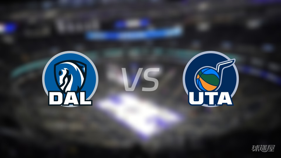 NBA常规赛独行侠vs爵士直播在线(2025年12月16日) NBA常规赛独行侠vs爵士直播在线(2025年12月16日)