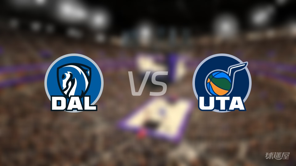 独行侠vs爵士在线直播-NBA常规赛(2025年12月16日)