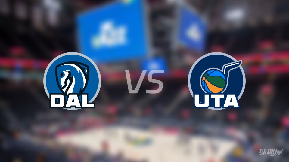 独行侠vs爵士全场录像回放-NBA常规赛(2025年12月16日) 独行侠vs爵士全场录像回放-NBA常规赛(2025年12月16日)