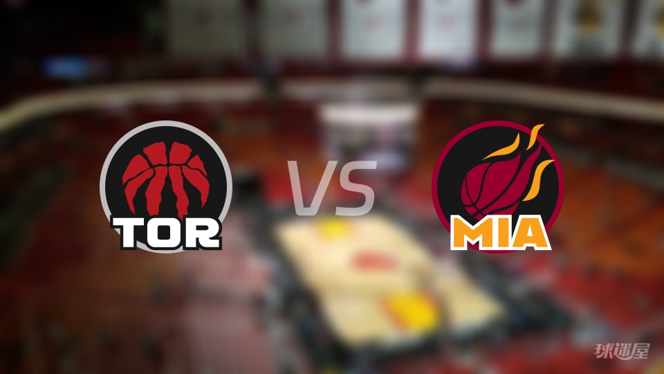 猛龙vs热火在线直播-NBA常规赛(2025年12月16日) 猛龙vs热火在线直播-NBA常规赛(2025年12月16日)