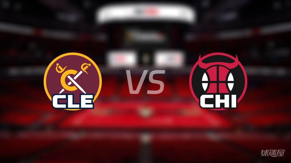 骑士vs公牛伤病名单出炉 谁能取胜？(2025年12月18日)