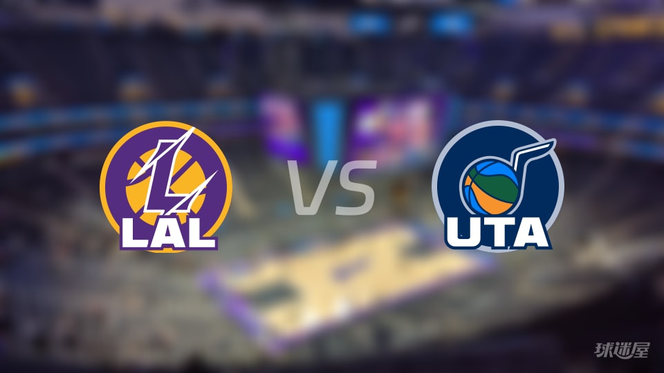 湖人vs爵士伤病名单出炉 谁能取胜?(2025年12月19日) 湖人vs爵士伤病名单出炉 谁能取胜?(2025年12月19日)