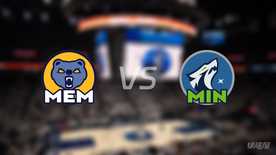 灰熊vs森林狼全场录像回放-NBA常规赛(2025年12月18日) 灰熊vs森林狼全场录像回放-NBA常规赛(2025年12月18日)