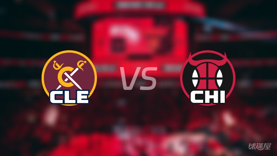 NBA常规赛骑士vs公牛直播在线(2025年12月18日) NBA常规赛骑士vs公牛直播在线(2025年12月18日)