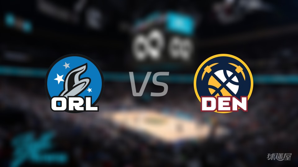 魔术vs掘金伤病名单出炉 谁能取胜？(2025年12月19日)