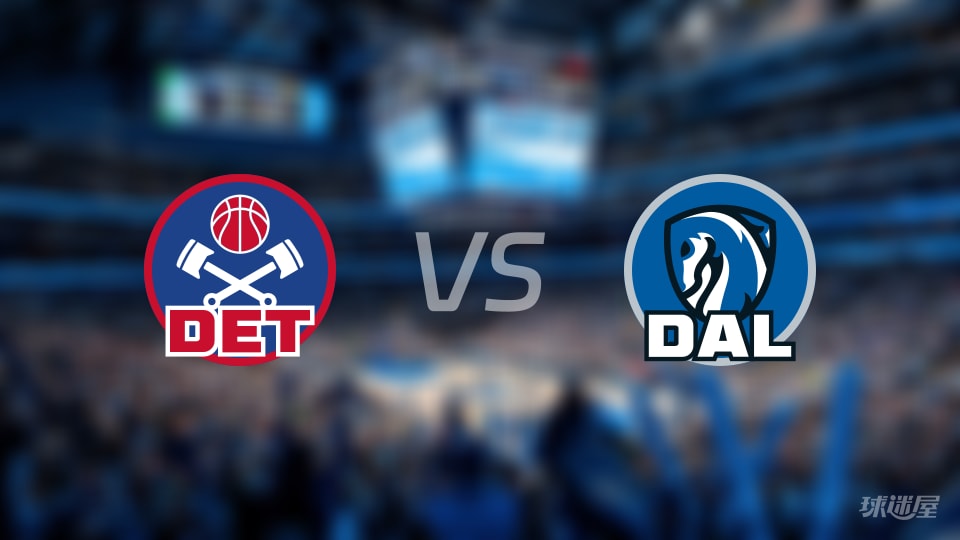 活塞vs独行侠全场录像回放-NBA常规赛(2025年12月19日)