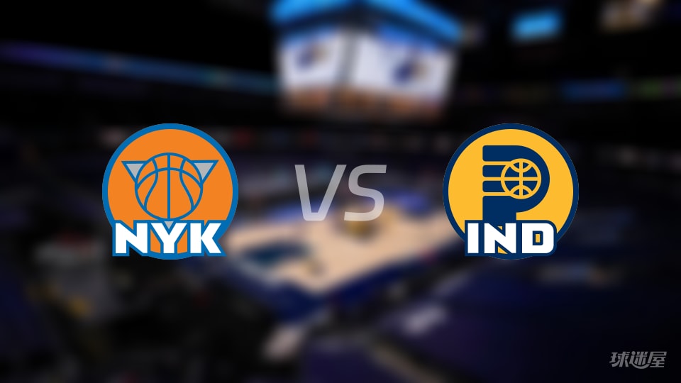 尼克斯vs步行者在线直播-NBA常规赛(2025年12月19日)