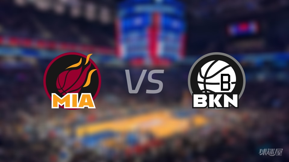 NBA常规赛热火vs篮网全场高清中文录像回放(2025年12月19日)