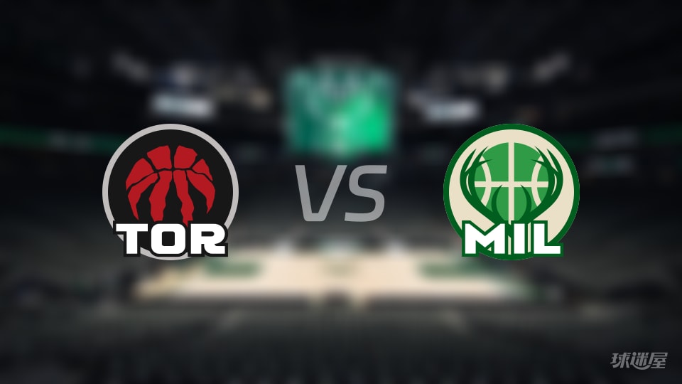 猛龙vs雄鹿首发阵容详情一览(2025年12月19日) 猛龙vs雄鹿首发阵容详情一览(2025年12月19日)