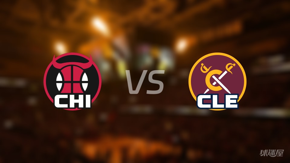 公牛vs骑士伤病名单出炉 谁能取胜？(2025年12月20日)