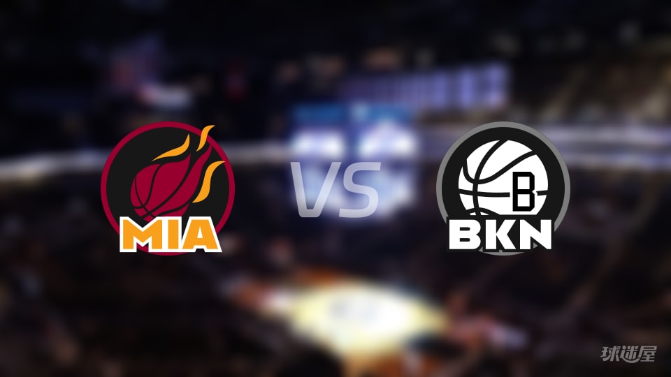 热火vs篮网在线直播-NBA常规赛(2025年12月19日) 热火vs篮网在线直播-NBA常规赛(2025年12月19日)