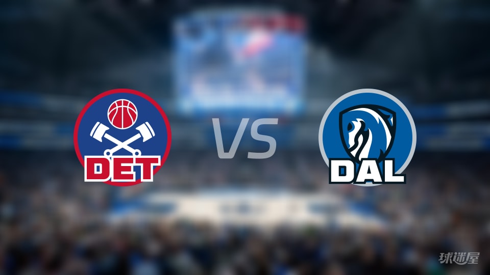 活塞vs独行侠首发阵容详情一览(2025年12月19日) 活塞vs独行侠首发阵容详情一览(2025年12月19日)