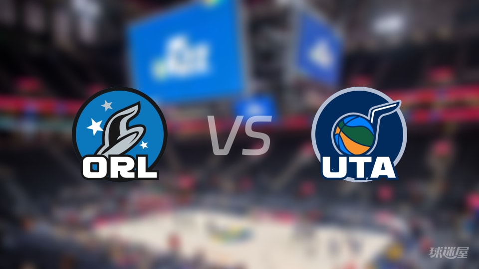 魔术vs爵士伤病名单出炉 谁能取胜？(2025年12月21日)