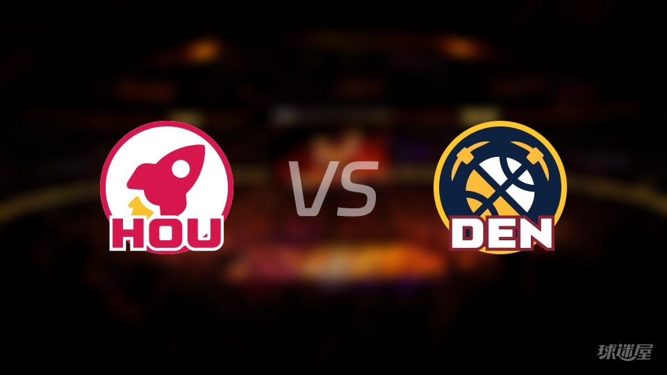 火箭vs掘金伤病名单出炉 谁能取胜？(2025年12月21日)