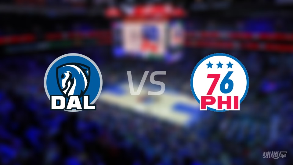 独行侠vs76人在线直播-NBA常规赛(2025年12月21日)