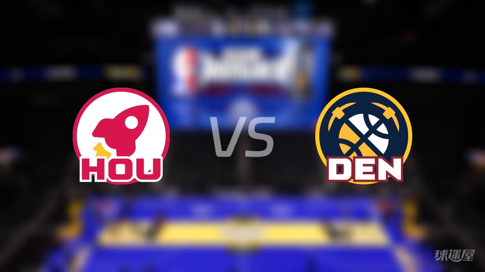 火箭vs掘金全场录像回放-NBA常规赛(2025年12月21日) 火箭vs掘金全场录像回放-NBA常规赛(2025年12月21日)