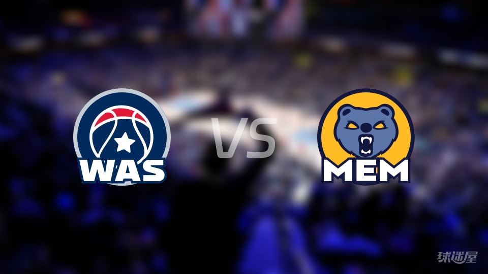 NBA常规赛奇才vs灰熊直播在线(2025年12月21日) NBA常规赛奇才vs灰熊直播在线(2025年12月21日)