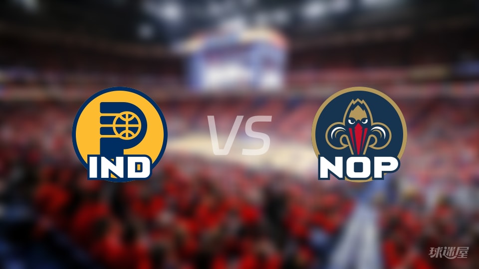 步行者vs鹈鹕首发阵容详情一览(2025年12月21日) 步行者vs鹈鹕首发阵容详情一览(2025年12月21日)