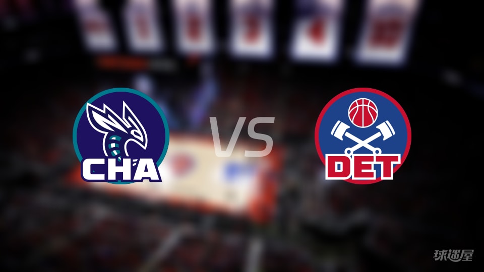 黄蜂vs活塞在线直播-NBA常规赛(2025年12月21日) 黄蜂vs活塞在线直播-NBA常规赛(2025年12月21日)
