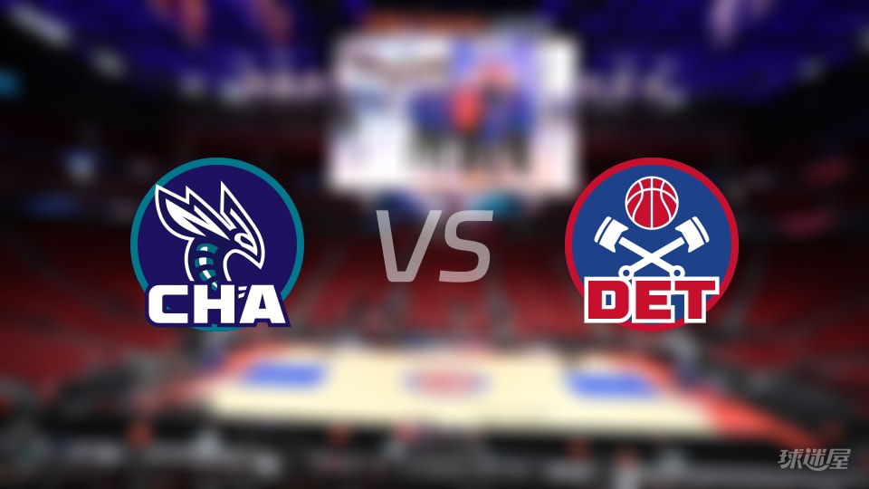 黄蜂vs活塞首发阵容详情一览(2025年12月21日) 黄蜂vs活塞首发阵容详情一览(2025年12月21日)