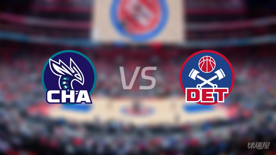 NBA常规赛黄蜂vs活塞全场高清中文录像回放(2025年12月21日)