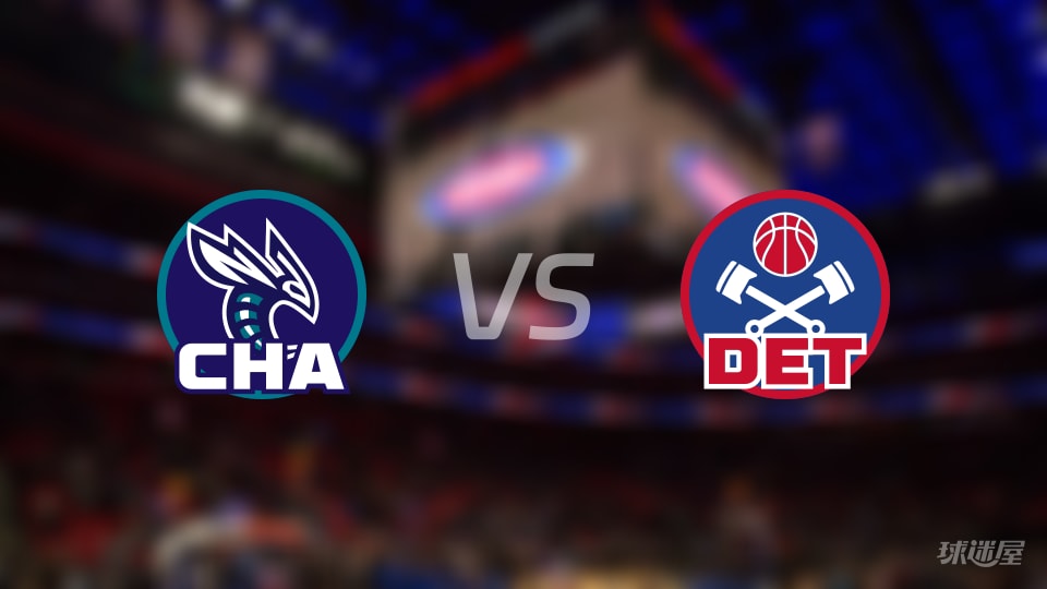 NBA常规赛黄蜂vs活塞直播在线(2025年12月21日)