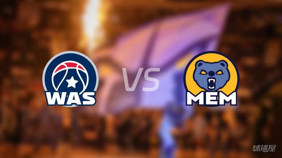 奇才vs灰熊全场录像回放-NBA常规赛(2025年12月21日)