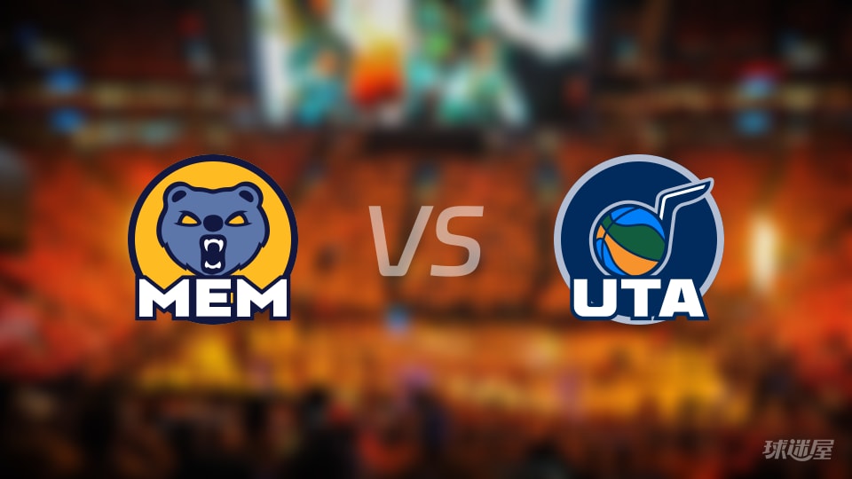 灰熊vs爵士伤病名单出炉 谁能取胜？(2025年12月24日)