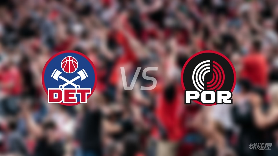 活塞vs开拓者全场录像回放-NBA常规赛(2025年12月23日)